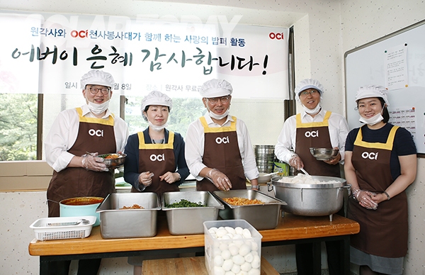 OCI 이우현 사장(가운데)과 임직원들이 어버이날을 맞아 어르신 무료급식 봉사활동을 하고 있다.(자료 : OCI)