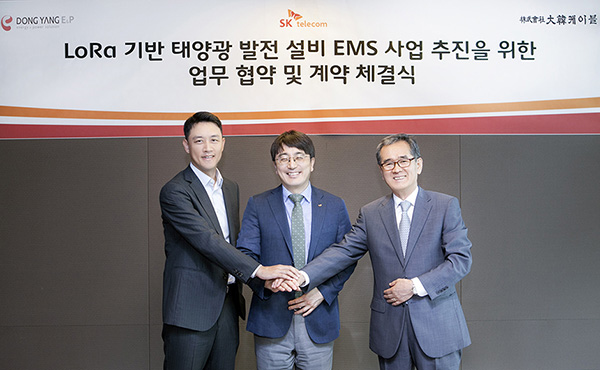SK텔레콤 을지로 사옥에서 SK텔레콤의 차인혁 부문장(사진 가운데)과 동양이엔피 김재만 대표이사(왼쪽), 대한케이블 이성희 대표이사가 IoT전용망 ‘로라(LoRa)’를 활용해 실시간으로 태양광 발전량을 확인해주는 서비스 출시를 위한 제휴 계약을 체결했다. [사진=SK텔레콤]