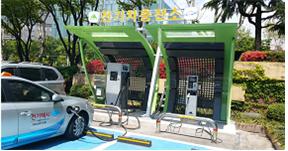 대구시 수성구에 설치된 전기차 충전소 전경 [사진=대구시]