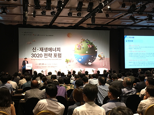 산업통상자원부 장영진 국장이 정부의 에너지 전환 정책에 대해 발표하고 있다. [사진=솔라투데이]