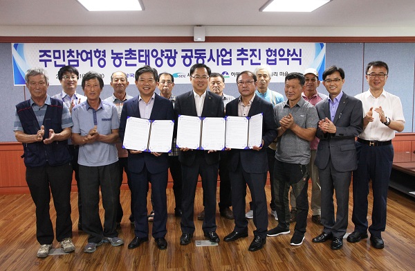 남부발전이 농가 수익증대 등의 효과를 거둘 수 있는 주민참여형 농촌태양광 사업을 추진한다. [한국남부발전]