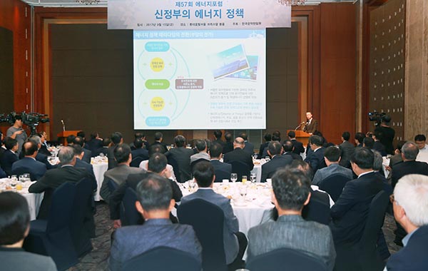 공학한림원 에너지포럼에서 백운규 장관이 새정부의 친환경 정책에 대해 설명하고 있다. [사진=산업통상자원부]