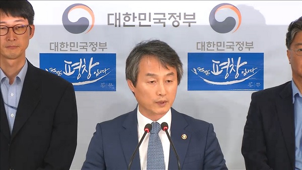 환경부 안병옥 차관이 '미세먼지 관리 종합대책'을 발표하고 있다. [사진= 정부 브리핑 화면캡쳐]