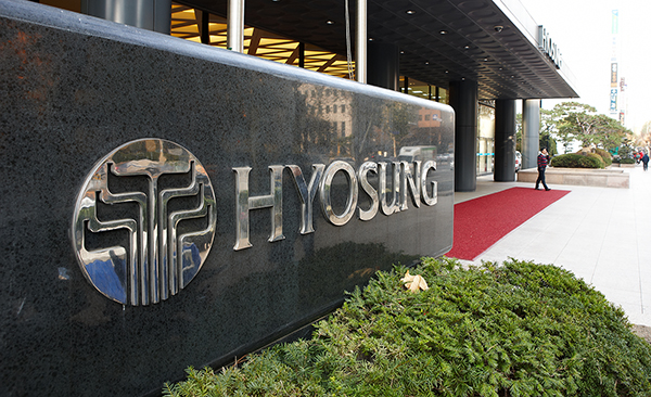 효성 본사 전경 [사진=효성 홈페이지]