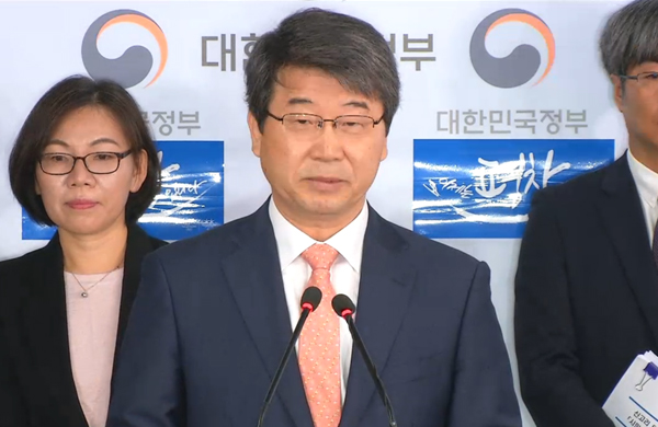 신고리 5·6호기 공론화 위원회 김지형 위원장이 공론화 조사 결과를 발표하고 있다. [사진=정부 브리핑 화면 캡처]