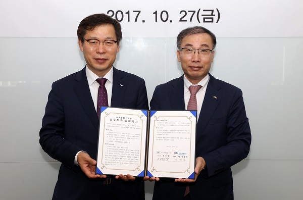 지난 27일 서부발전과 인천공항공사가 공항공사 유휴부지에 연료전지와 태양광발전 사업에 대한 사업타당성 검토를 진행하기로 했다. [사진=한국서부발전]