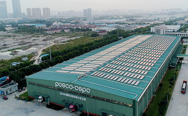 태양광 발전설비가 설치된 중국통합가공법인 1공장 전경 [사진=포스코]