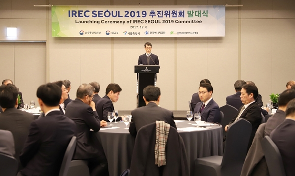 ‘IREC SEOUL 2019 추진위원회 발대식’에서 강남훈 추진위원장이 인사말을 하고 있다. [사진=한국에너지공단]