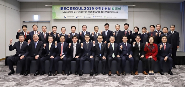 ‘IREC SEOUL 2019 추진위원회 발대식’에서 추진위원들이 기념촬영을 하고 있다. [사진=한국에너지공단]