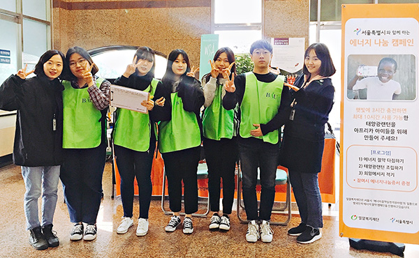 밀알복지재단은 수도권 19개 대학의 대학생들을 대상으로 태양광 랜턴 체험교실을 진행하며, 이를 통해 전기의 소중함을 직접 체험하고 있다. 사진은 태양광 랜턴 체험 교실에 참가한 백석예술대학교 사회봉사단 학생들 모습 [사진=밀알복지재단]