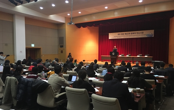 이번 세미나는 지난 11월 독일 본에서 개최된 ‘제23차 유엔기후변화당사국총회’에서의 협상 내용을 공유하고 향후 전망에 대해 논의하기 위해 마련됐다. [사진=솔라투데이 탄소제로]