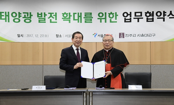 사진 왼쪽부터 서울시 박원순 시장, 천주교 염수경 추기경이 협약서에 서명 후 기념촬영을 하고 있다. [사진=서울시]