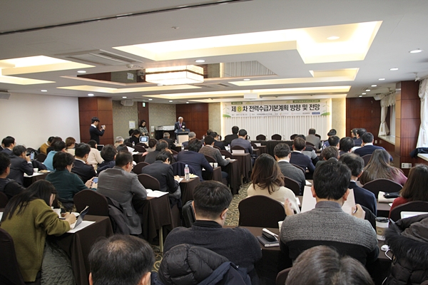 제8차 전력수급기본계획 방향 및 전망 세미나 현장 [사진=솔라투데이 탄소제로]