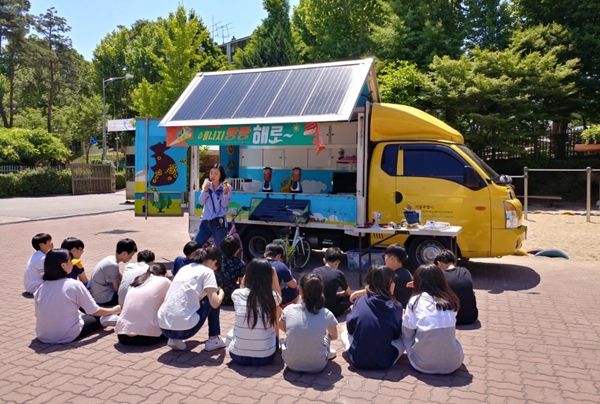 묘곡초등학교에서 진행된 찾아가는 에너지놀이터 교육 현장 [사진=서울시]
