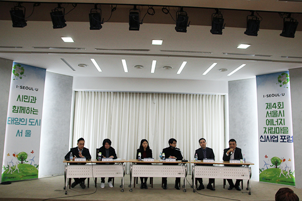 종합토론에는 분야별 전문가들이 참가해 현장 중심의 법·제도 정비 방안과 정부·한전과의 협력방안, 시민참여 활성화 및 일자리 창출 방안등이 논의됐다. [사진=솔라투데이 탄소제로]