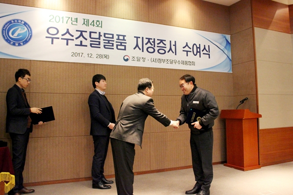 우수조달물품 지정증서를 수여하고 있는 금호이앤지 이임식 대표 [사진=금호이앤지]