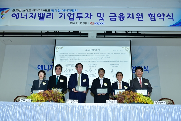 디에스피원은 전라남도, 한전, 광주광역시와 에너지밸리 기업투자 및 금융지원 협약식을 가진 바 있다. [사진=디에스피원]