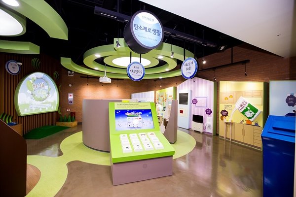 구미시 탄소제로교육관 [사진=구미시청]