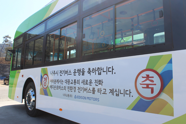 전남 나주에서 운행될 에디슨모터스의 e-화이버드 [사진=에디슨모터스]
