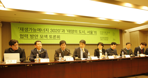 서울시가 산업부와 손잡고 시민 모두가 참여하고 누리는 재생에너지 확산 방안을 논의했다. [사진=서울시]