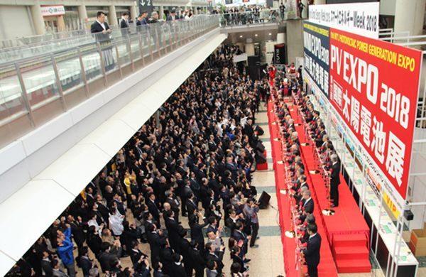 2018 월드 스마트 에너지 위크가 2월 28일 일본과 해외 에너지 업계 고위급 관계자들이 참석한 리본 커팅 행사로 시작됐다. [사진=솔라투데이 탄소제로]