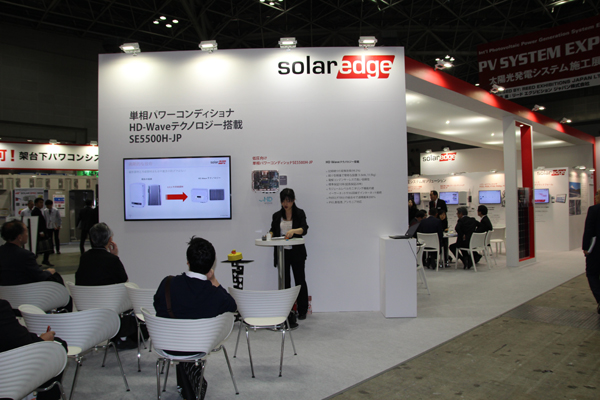 일본 PV 시장을 사로잡는 신개념 고전압 인버터 및 전력 최적화 솔루션이 전시된 솔라엣지 부스전경 [사진=솔라투데이 탄소제로]