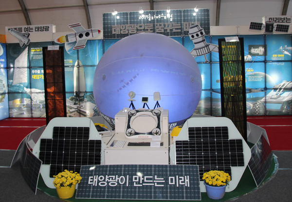 지난해 충북 진천에서 개최된 솔라 페스티벌 전경 [사진=인더스트리뉴스]