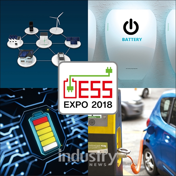 대한민국 최초로 열리는 ‘ESS엑스포’ 포스터 이미지 [사진=인더스트리뉴스]