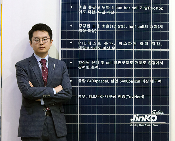 진코솔라 리웨이캉 한국대만 담당 매니저 [사진=인더스트리뉴스]