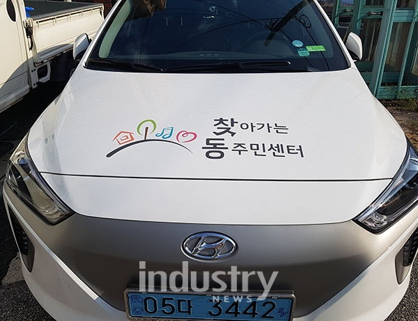 서울시가 전기차 및 수소차를 대상으로 친환경등급 1등급을 표시하는 라벨 부착 캠페인을 전개한다.[사진=서울시]