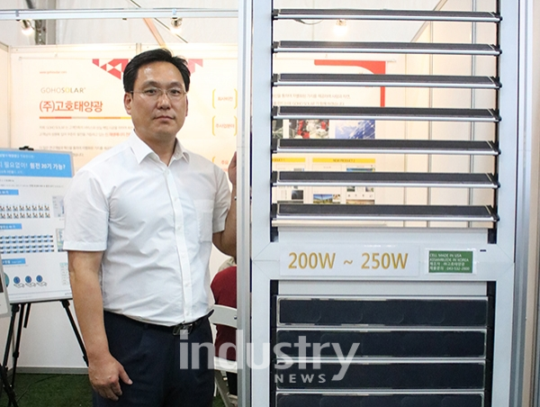 고호태양광 남궁 원 대표가 솔라루버를 소개하고 있다. [사진=인더스트리뉴스]