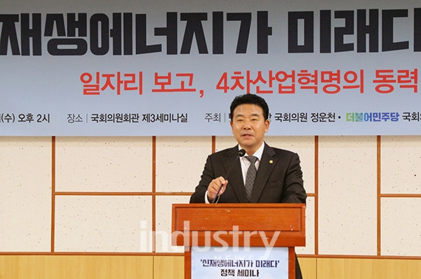 박정 의원은 "3020 목표 달성을 위해 필요한 부지가 약 4만ha로 서울 면적의 67%가 필요하다. 이를 위한 부지가 필요한 상황에 영농형 태양광발전은 농가소득 향상은 물론 재생에너지 보급 확대라는 두 마리 토끼를 잡을 수 있는 방안이 될 수 있다”고 말했다. [사진=인더스트리뉴스]