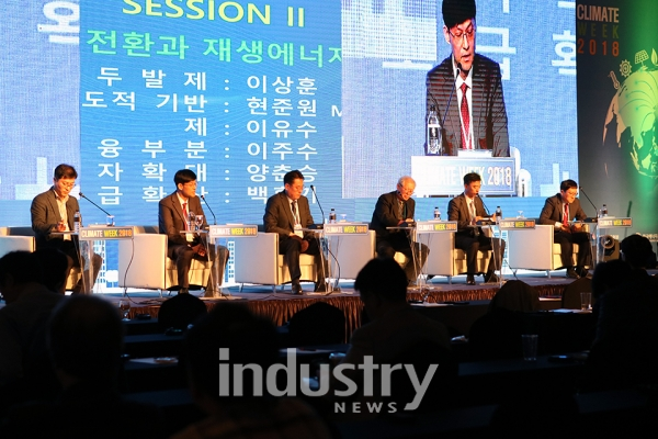 기후변화 대응을 위해 다양한 전략 방안이 모색되고 있는 가운데 11월 14일 코엑스에서는 '저탄소 사회 구축을 위한 에너지전환'을 주제로 기후변화 관련 세미나가 열렸다. [사진=인더스트리뉴스]