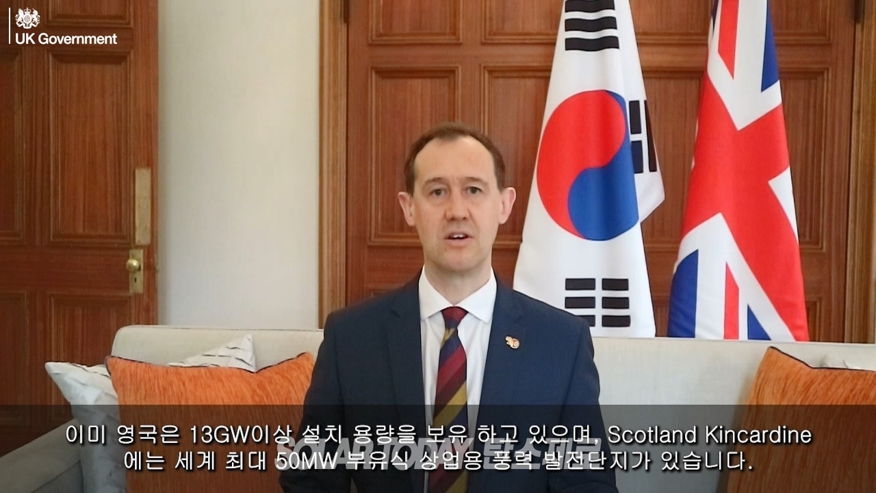 토니 클렘슨 주한영국대사관 참사관이 6일 열린 웨비나에서 발언하고 있다. [사진=주한영국대사관]