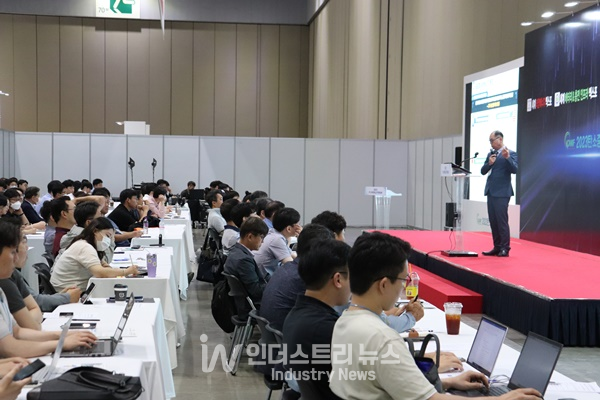 ‘2023 PV월드포럼’ 현장 [사진=인더스트리뉴스]