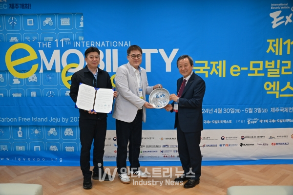 Ieve 이브이링크, 제11회 국제e-모빌리티엑스포서 ‘IEVE 혁신기술상’ 수상