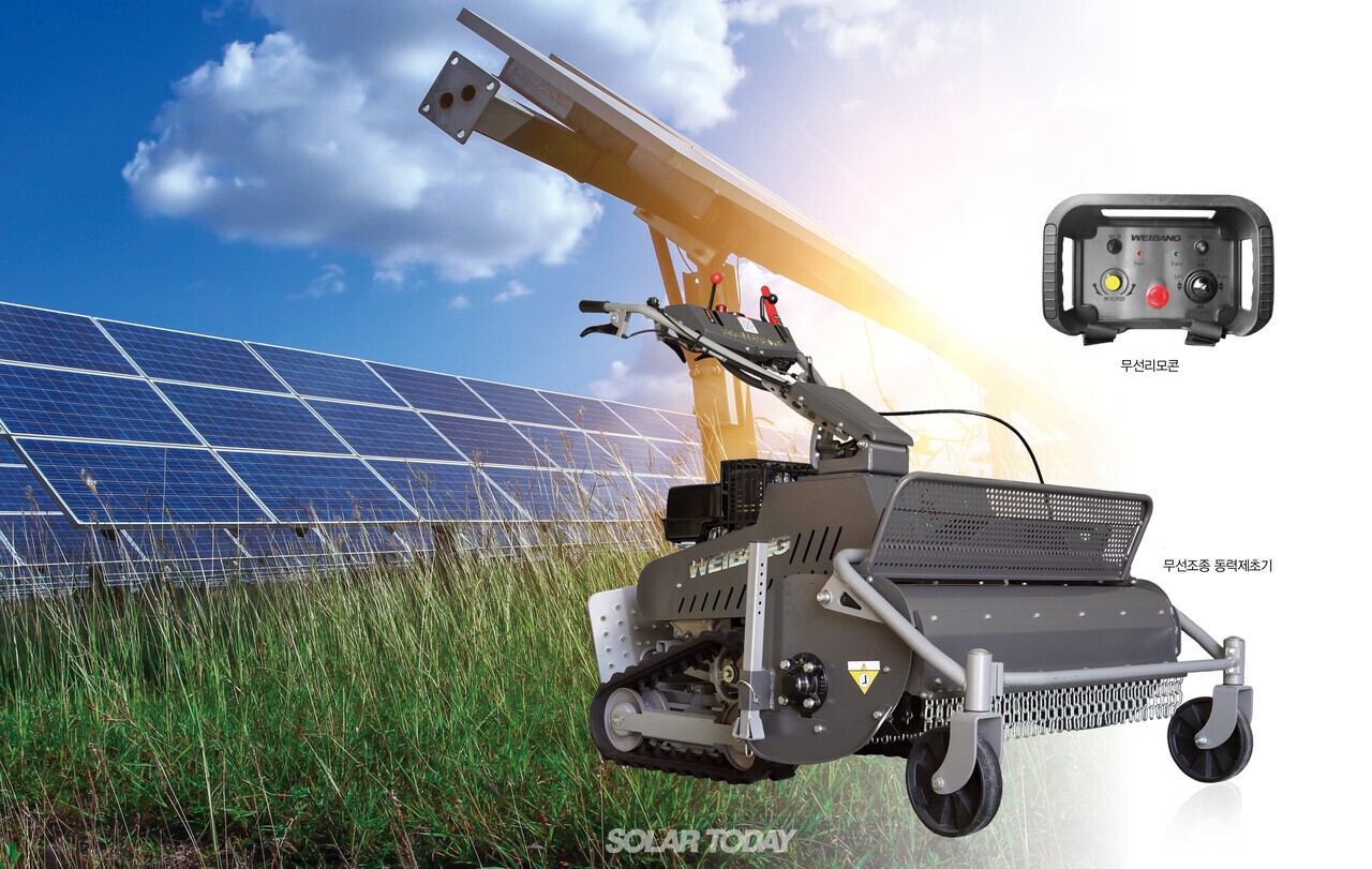 에스피브이가 태광공업과 함께 출시한 ‘무선조종 동력제초기’ [사진=에스피브이]