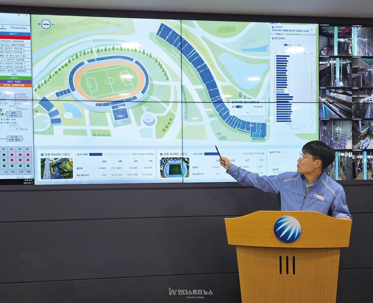 중부발전 인천발전본부 신재생설비팀 박종성 팀장이 본부 내 상황실에서 AI 기반 고장진단 플랫폼에 대해 설명하고 있다. [사진=인더스트리뉴스]" height="1041" loading="lazy