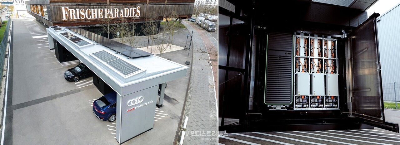 Audi Charging Hub [출처=Audi MediaCenter]" height="465" loading="lazy