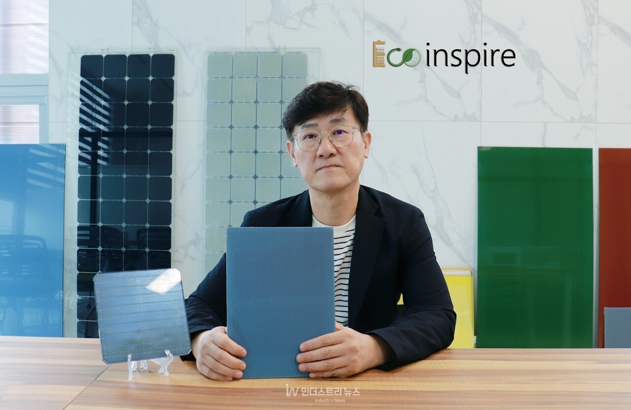 에코인스파이어 임수봉 대표 [사진=인더스트리뉴스]<br>" height="832" loading="lazy