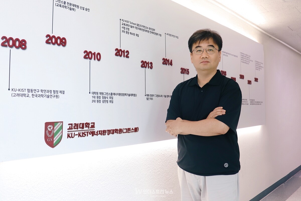 고려대학교 황성호 교수 [사진=인더스트리뉴스]" height="800" loading="lazy