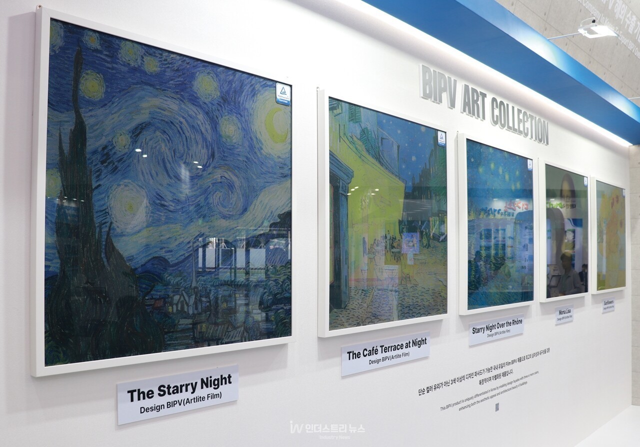 SKSE가 국산화에 성공한 필름형 BIPV. 3색 이상의 디자인 파사드가 가능하다. [사진=SKSE]<br>" height="895" loading="lazy