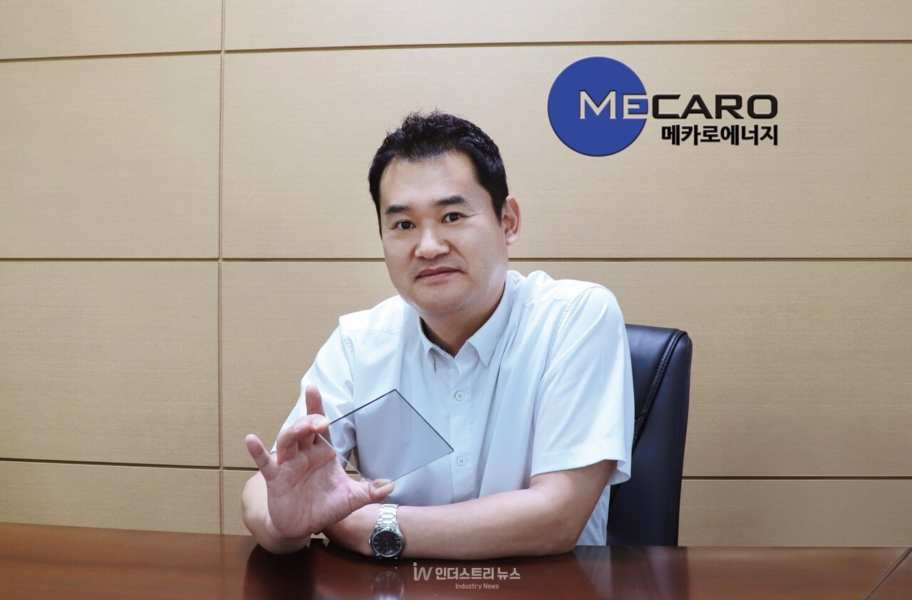 메카로에너지 이규현 본부장 [사진=인더스트리뉴스]<br>" height="843" loading="lazy