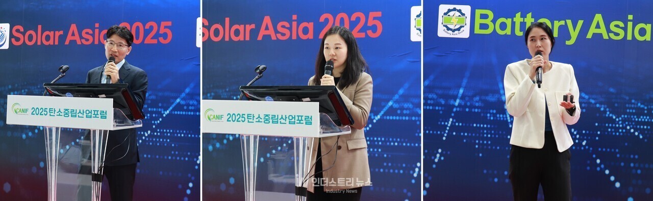 (사진 왼쪽부터) 한국RE100협의체 정택중 의장, 한국생산기술연구원 신서린 수석연구원, 한국무역협회 국제무역통상연구원 박소영 수석연구원 [사진=인더스트리뉴스]