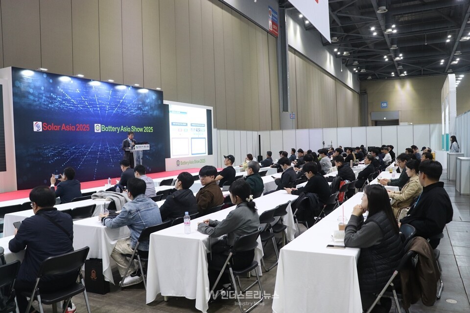 고양 킨텍스 ‘솔라아시아·배터리아시아쇼 2025’ 전시장 내 특별강연장에서 개최된 ‘PV월드포럼’ 현장 [사진=인더스트리뉴스]<br>" height="640" loading="lazy