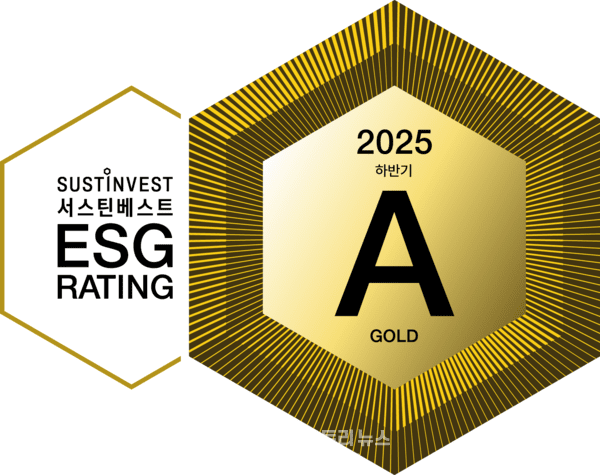 서스틴베스트 ESG 등급 마크. 신성이엔이가 ‘2025년 하반기 ESG 평가’에서 A등급을 획득했다. [사진=신성이엔지]