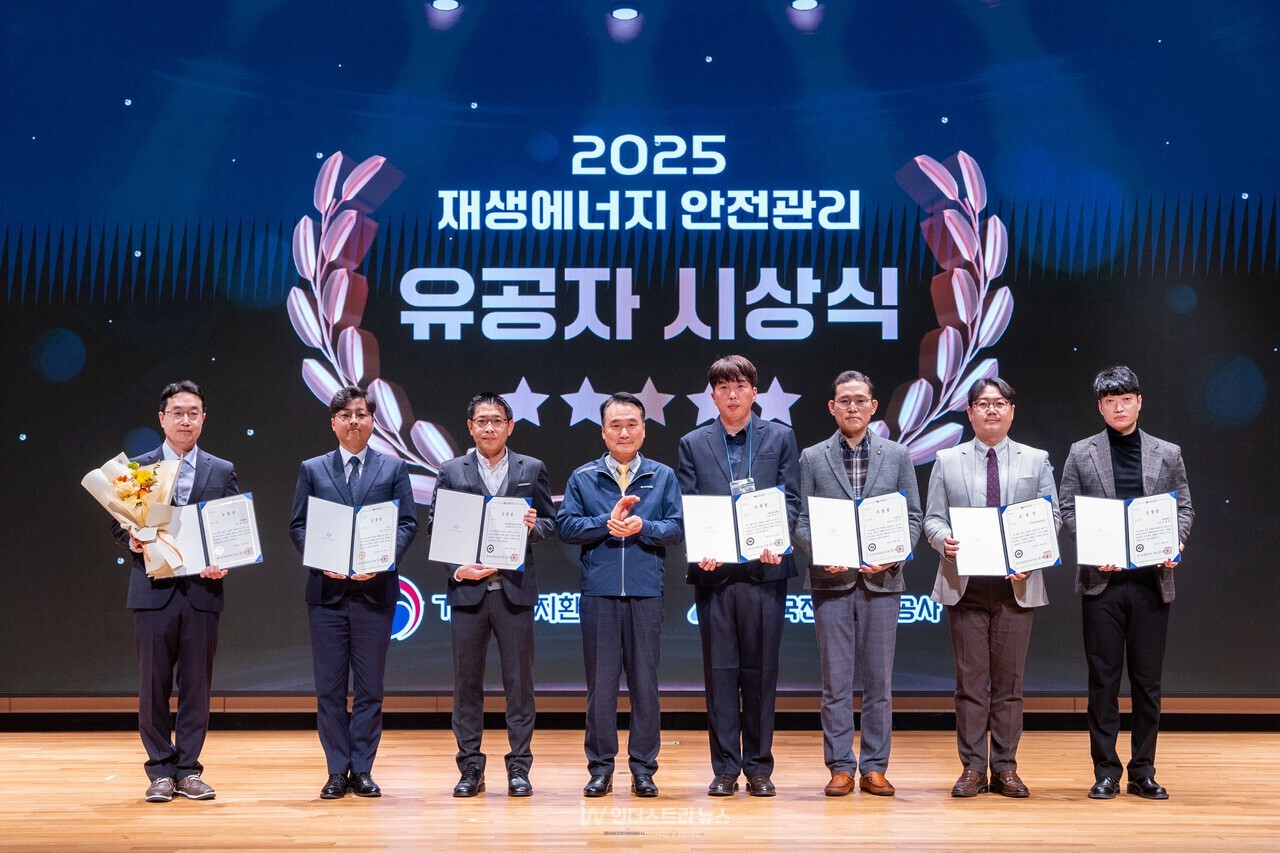 지난 20일 전북 완주군 한국전기안전공사 본사에서 열린 ‘2025년 재생에너지 안전 컨퍼런스’에서 전기안전공사 남화영(왼쪽 4번째) 사장과 수상자들이 기념촬영을 하고 있다. [사진=한국전기안전공사]<br>" height="853" loading="lazy