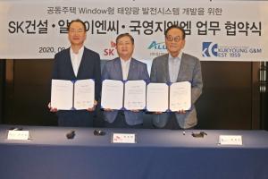 이제는 창문에 태양광 설치한다… 국내 3사, 아파트 창문형 태양광 출시