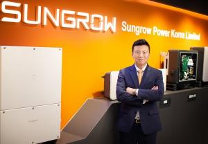 선그로우파워코리아, 태양광도 기술이 곧 경쟁력… 최고 등급 인버터 공급