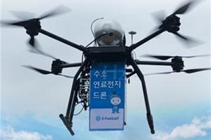 에스퓨얼셀, 2kW급 연료전지 수소 드론 개발 성공
